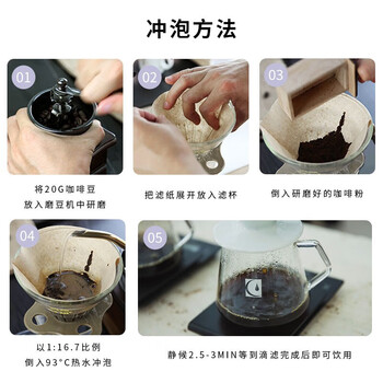 野鼬咖啡 印尼猫屎咖啡豆麝香猫咖啡20g*6 珍藏版高端送礼过年货节礼盒装 野鼬咖啡 印尼猫屎咖啡豆麝香猫咖啡20g*6 珍藏版高端送礼过年货节礼盒装