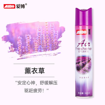 爱博空气清新剂 薰衣草香360ml*3 室内除异味卫生间除味厕所除臭汽 爱博空气清新剂 薰衣草香360ml*3 室内除异味卫生间除味厕所除臭汽