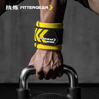 FITTERGEAR执炼健身护腕男卧推护手腕举重力量训练防扭伤运动绷带 黑黄色 FITTERGEAR执炼健身护腕男卧推护手腕举重力量训练防扭伤运动绷带 黑黄色
