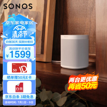 Sonos ソノス MOVE1JP1BLK スマートスピーカー 直売直送