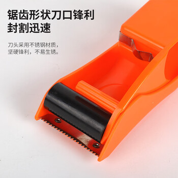 天章办公(TANGO)胶带切割器封箱器打包器胶带座封箱胶带打包透明胶纸切割器(适用宽度60mm)金属刀口 天章办公(TANGO)胶带切割器封箱器打包器胶带座封箱胶带打包透明胶纸切割器(适用宽度60mm)金属刀口