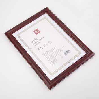 得力(deli) 50876 A4营业执照相框证件框 工商税务登记证框 横竖证件相框画框证书框 红色【ZY】