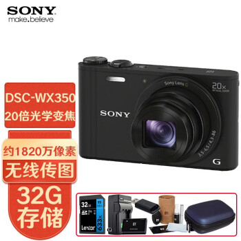 索尼相机350型号规格- 京东