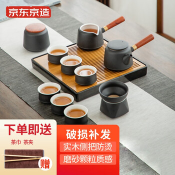 京东京造  家用日式功夫茶具12件套 整套茶具礼盒装 茶盘茶壶茶杯茶叶罐双侧把黑陶茶具父亲节礼物