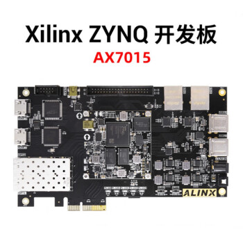 ALINX XILINX 黑金FPGA开发板ZYNQ ARM 7015 PCIE HDMI zed AX7015开发 