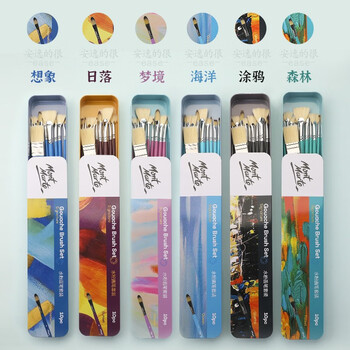 【全网低价】蒙玛特(Mont Marte)梦境铁盒10支装水粉笔 猪鬃水彩画笔丙烯颜料画画笔美术勾线笔儿童油画笔套装BMHS1012美术写生