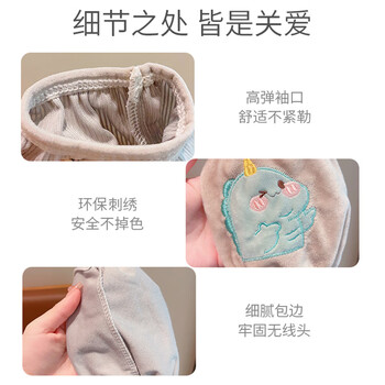 美丽新袖套毛绒2双装儿童宝宝婴幼保暖套袖防尘防污儿童袖筒