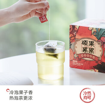 茶颜悦色花果茶 硕果累累4风味盲拆水果茶热泡茶包1盒装50g共20枚伴手礼物