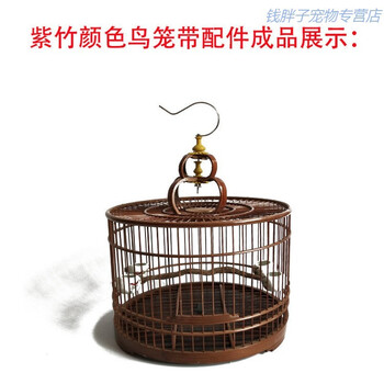 雲雀長籠 云雀鸟笼型号规格- 京东