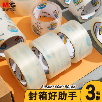 晨光（M&G）文具高透封箱胶带打包胶带大胶布 60mm*40m*50um 3卷/筒 快递工厂仓库打包办公用品 AJD957DB