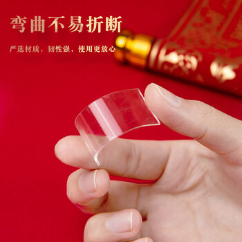 齐心(COMIX)纳米双面胶带 防风贴窗户胶 不留痕强力胶带 春联防水透明胶 宽5cm*长1m*厚1mm 1卷 JN5001m 齐心(COMIX)纳米双面胶带 防风贴窗户胶 不留痕强力胶带 春联防水透明胶 宽5cm*长1m*厚1mm 1卷 JN5001m