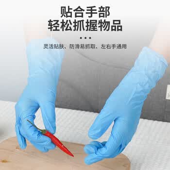 英科医疗（INTCO）一次性手套合成手套100只L码餐饮厨房家务清洁酒店牙科蓝色手套
