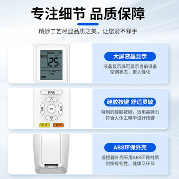 东普立适用格力空调遥控器柜机挂机不分型号YBOF2 YADOF YAPOF YAPOF3全通用