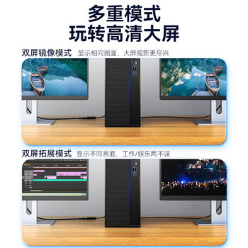 胜为DP转HDMI转换器线 支持电脑Surface接显示器投影仪1080P DP扩展黑 MN-8080
