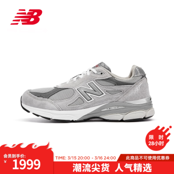 new balance990价格报价行情- 京东