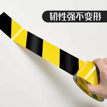 北极熊（Polar bear）黄黑警示胶带加厚PVC反光耐磨地标线 台风警戒隔离斑马线5S定位48mm*20y（18.28米）1卷WA-044Y