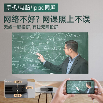 极米极米 NEW Z6X投影仪怎么样质量大揭秘！