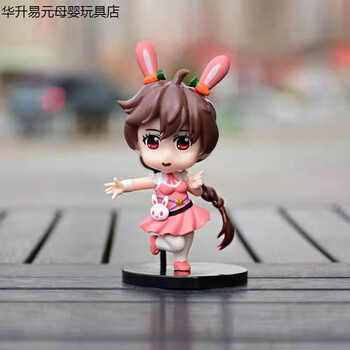 娃娃公仔斗罗手办唐三儿童玩具女孩盲盒摆件动漫玩偶生日礼物 小五(高