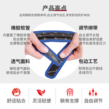 慕乐（Mueller）跳跃膝髌腱加压带运动护膝髌骨带跑步登山乒乓均码男女蓝色53997
