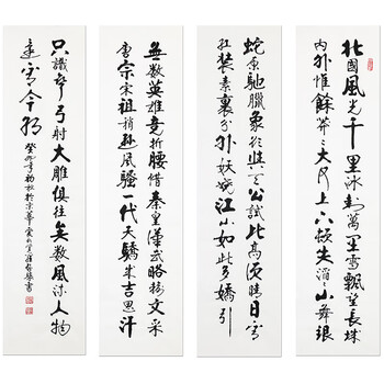 愛新覺羅 書法 爱新觉罗·毓歌|爱新觉罗·毓歌书法《海纳百川》|紫宸臻品