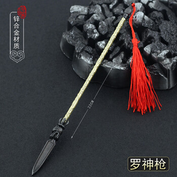 隋唐演义影视周边裴元庆八棱梅花亮银锤双锤合金属模型摆件米向22cm