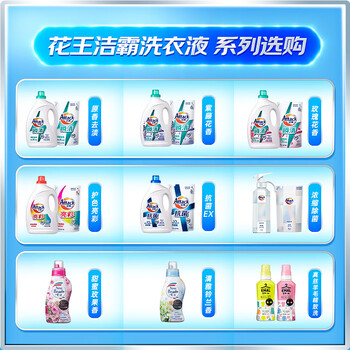 洁霸（ATTACK）瞬清无磷洗衣液 紫藤花香 3kg 双重活力酵素 易漂洗 