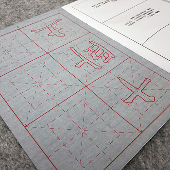 芬尚 柳体水写书法练习册 米字格毛笔字帖水写练字初学者小学生练字专用无墨练习本26*18.5cm 芬尚 柳体水写书法练习册 米字格毛笔字帖水写练字初学者小学生练字专用无墨练习本26*18.5cm