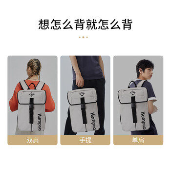 薰风(KUMPOO)羽毛球包独立鞋仓多仓收纳熏风双拉链多功能背包双肩包KBR-001 薰风(KUMPOO)羽毛球包独立鞋仓多仓收纳熏风双拉链多功能背包双肩包KBR-001