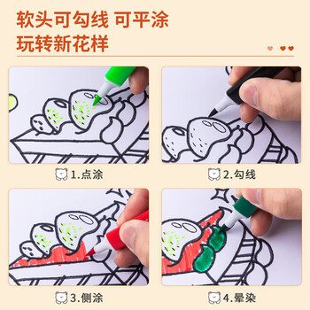 得力48色双头水彩笔(盒)盒装可水洗彩绘涂鸦女孩儿童水彩笔