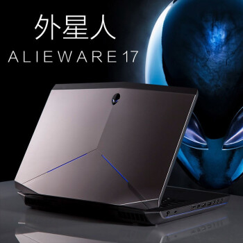【二手9成新】ALIENWARE外星人全新x15 R1笔记本电脑11代英特尔酷睿i7游戏本电竞 外星人 M15-R2 8g-360g14寸 外星人 M15-R2 8g-360g