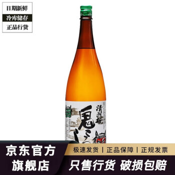 本酿造清酒价格报价行情- 京东