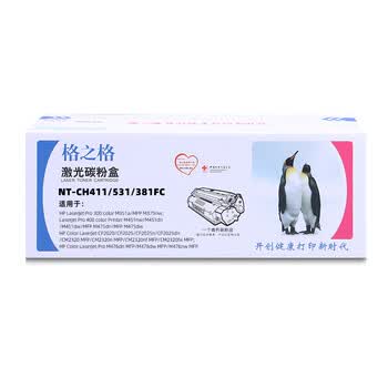 格之格CE411/CC531/CF381A CRG318/418 C青色硒鼓适用惠普351a/M375nw/M451dn/CP2025/CM2320佳能7200/7210