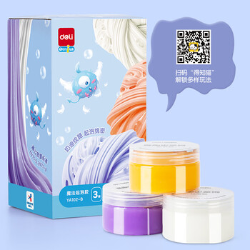 得力(deli)魔法起泡胶史莱姆手工DIY 彩泥粘土解压水晶泥泡泡泥男女孩玩具 生日儿童开学毕业文具礼物