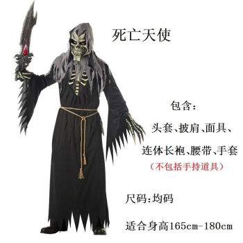 萬聖節恐怖喪屍cos服飾酒吧舞臺木乃伊黑白無常死神惡魔衣服 死亡天使