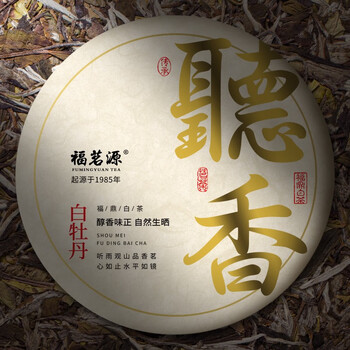 福茗源茶叶白茶 福鼎白茶白牡丹300g 2022年生晒老白茶礼盒茶叶自己喝