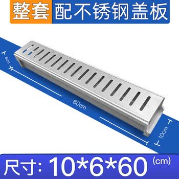 兆顿成品排水沟u型槽厨房地沟水槽不锈钢盖板下水道u型沟槽水沟排水槽 不锈钢盖套沟 10 6 60 图片价格品牌报价 京东