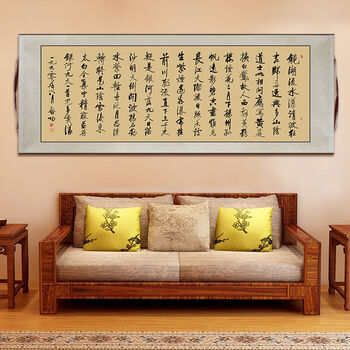 框办公室牌匾挂画客厅书房装饰画李白诗集黄底四尺130x65cm卷轴不带框