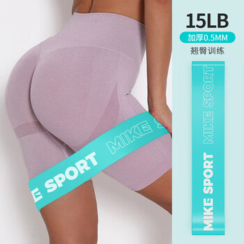 米客 全宝同款翘臀圈弹力带瑜伽弹力圈男练臀阻力带环形拉力带15磅