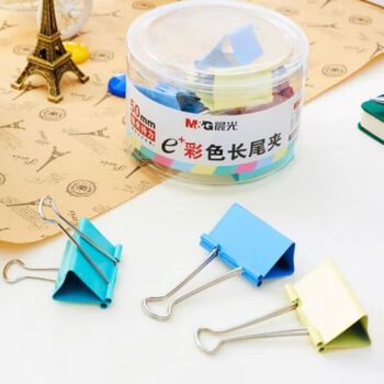 晨光(M&G)文具ABS92741  4号25mm  彩色长尾夹 中号金属票据夹 Eplus系列办公燕尾夹 48个/盒 1盒