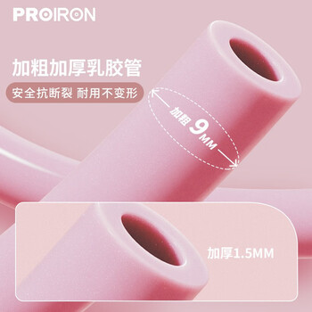 PROIRON普力艾 8字拉力器拉力带拉力绳弹力绳训练家用健身八字绳 15磅 PROIRON普力艾 8字拉力器拉力带拉力绳弹力绳训练家用健身八字绳 15磅