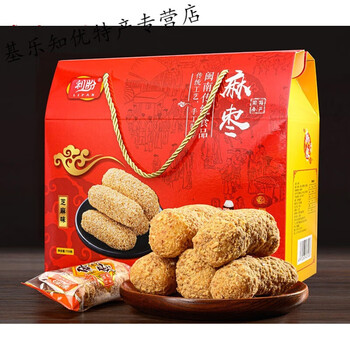 花生麻粩麻枣安溪麻酪永春芝麻姥麻通零食福建厦门特产麻老麻佬750g