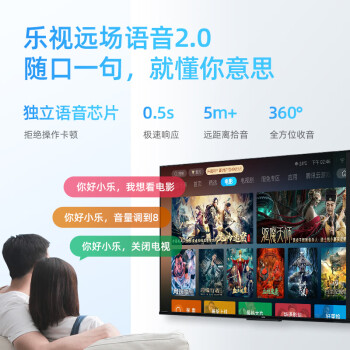 分析优缺点：乐视F65Pro电视机怎么样值不值得入手，真假如何鉴别呢！