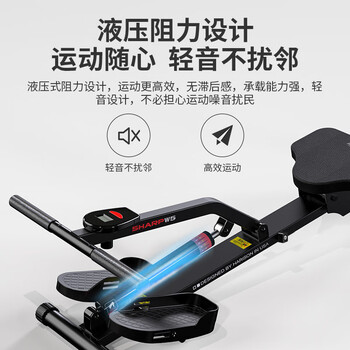 HARISON美国汉臣家用划船机小型液压阻力划船器 健身器材SHARP HR-W5eco