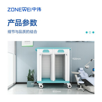 中伟ABS病历夹推车病历车病历柜子加厚豪华静音小推车双排双抽50本
