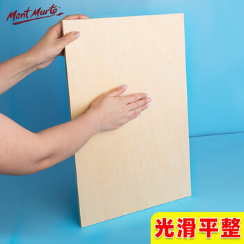 蒙玛特(MontMarte)4k画板油画颜料套装美术画板油画笔调色盘刮刀画框夹子稀释剂全套VSX-WD-TZ-025