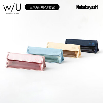 Nakabayashi仲林（Nakabayashi）笔袋初中高中小学生高颜值简约半透明文具盒男女生大容量铅笔收纳 浅粉色