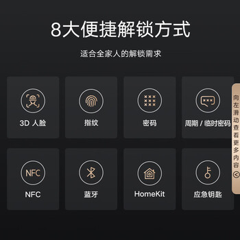 小米XMZNMS06LM智能门锁质量怎么样?讲讲事实真相