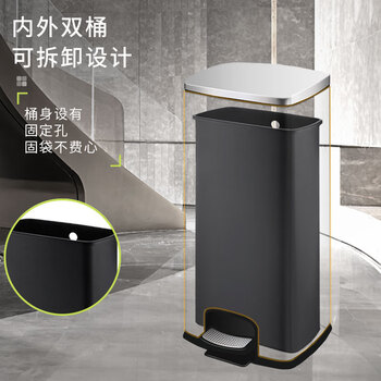桶桶相传脚踏垃圾桶带盖脚踩大号30L方形不锈钢家用厨房商用办公室大容量 桶桶相传脚踏垃圾桶带盖脚踩大号30L方形不锈钢家用厨房商用办公室大容量