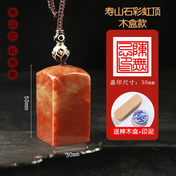 寿山石荔枝冻价格报价行情- 京东