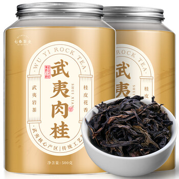 期間限定 セール - 売れ筋ランキングをチェック 武夷岩茶武夷价格报价行情- 京东 茶